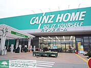 カインズ 徒歩100分。ホームセンター 8000m