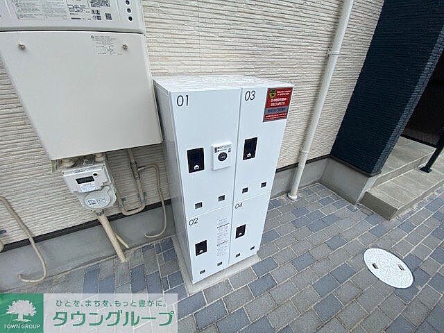 その他