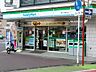周辺：ファミリーマート西川口東口店 536m
