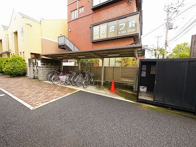 その他