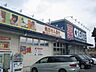 周辺：クリエイトエス・ディー立川栄町店 616m