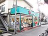 周辺：コープみらい ミニコープ鷹の台店 徒歩5分。スーパー 370m