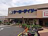 周辺：ケーヨーデイツー楢原店 徒歩22分。ホームセンター 1710m