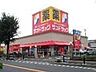 周辺：サンドラッグ東大和立野店 306m