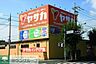 周辺：ヤサカ青梅新町店 徒歩12分。ホームセンター 890m