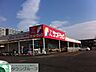 周辺：サンドラッグ昭島松原町店 徒歩3分。ドラックストア 180m