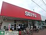 周辺：西友西国立店 徒歩10分。スーパー 750m