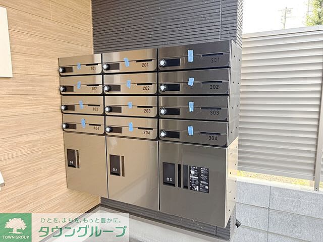 その他