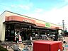周辺：コープ弁天通り店 徒歩6分。スーパー 480m
