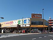 ホームセンターヤサカ河辺店 徒歩28分。ホームセンター 2200m
