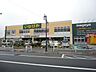 周辺：いなげや八王子中野店 徒歩7分。スーパー 550m