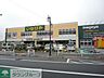 周辺：いなげや八王子中野店 徒歩10分。スーパー 800m