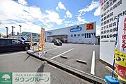 ウエルシア薬局飯能緑町店 徒歩19分。ドラックストア 1500m