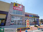 サンドラッグコピオ下藤沢店 徒歩10分。ドラックストア 790m