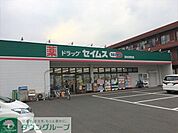 ドラッグセイムス羽村栄町店 徒歩13分。ドラックストア 1000m