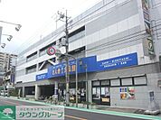 さえき西立川食品館 462m
