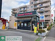 ミスタードーナツ羽村ショップ 徒歩5分。 340m