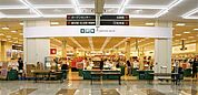 ジャパンミート生鮮館瑞穂店 866m