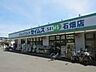 周辺：ドラッグセイムス石畑店 徒歩34分。ドラックストア 2720m