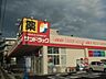 周辺：サンドラッグ羽村神明台店 461m