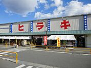 ヒラキ姫路店　約1220ｍ