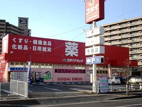 周辺を拡大表示