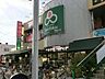 周辺：スーパーマーケット三徳幕張店 561m