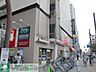 周辺：Olympic市川店 徒歩9分。ホームセンター 670m