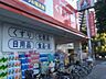 周辺：くすりの福太郎北葛西店 812m