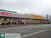 ランドロームフードマーケット都賀店 徒歩17分。スーパー 1360m