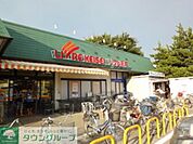 リブレ京成三矢小台店 徒歩13分。スーパー 970m