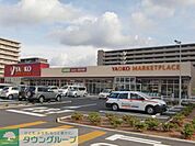 ヤオコー市川田尻店 徒歩5分。スーパー 390m