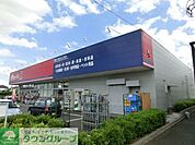 ジェーソン 徒歩32分。ディスカウントショップ 2560m
