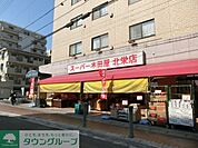スーパー木田屋北栄店 徒歩6分。スーパー 460m