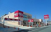 ベルクス西船橋店 徒歩9分。 720m