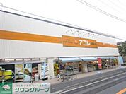 アコレ湊新田2丁目店 徒歩4分。スーパー 320m