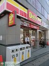 デイリーヤマザキ西船橋駅南口店 徒歩12分。コンビニ 910m