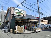 ワイズマート東船橋店 徒歩28分。スーパー 2240m