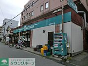 アタック船橋湊町店 徒歩6分。スーパー 440m