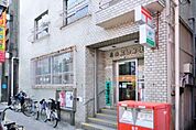 葛飾堀切郵便局 268m