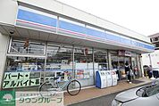 ローソン船橋薬円台1丁目店 徒歩6分。コンビニ 460m