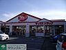 周辺：ヤックスドラッグ船橋習志野店 徒歩12分。ドラックストア 950m