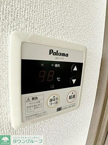 設備