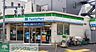 周辺：ファミリーマート西葛西小学校前店 徒歩1分。最寄りのコンビニ 70m