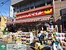 周辺：ドラッグストアスマイル南行徳店 徒歩4分。ドラックストア 270m