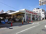 ハンディホームセンター熱海店（244m）