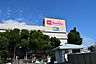 周辺：Maxvalu（マックスバリュ） 熱海店（2595m）
