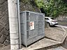 その他：【周辺】対象地すぐ前には、ゴミステーションが設置されています。