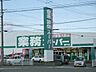 周辺：業務スーパー網干店まで410ｍ