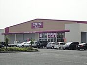 ドラッグスＴＡＫＩＹＡまで400ｍ